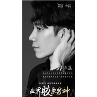 韩国周书逸医生