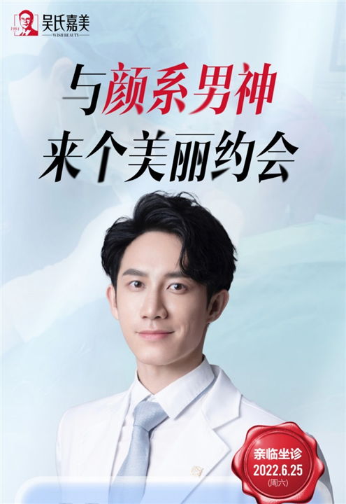 韩国微整形专家