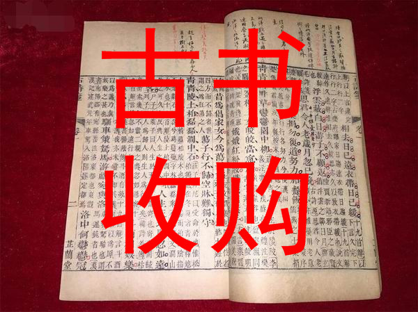 宜昌市线装书收购 #宜昌市古书收购