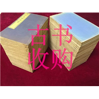 秦皇岛古书收购#秦皇岛古籍善本收购