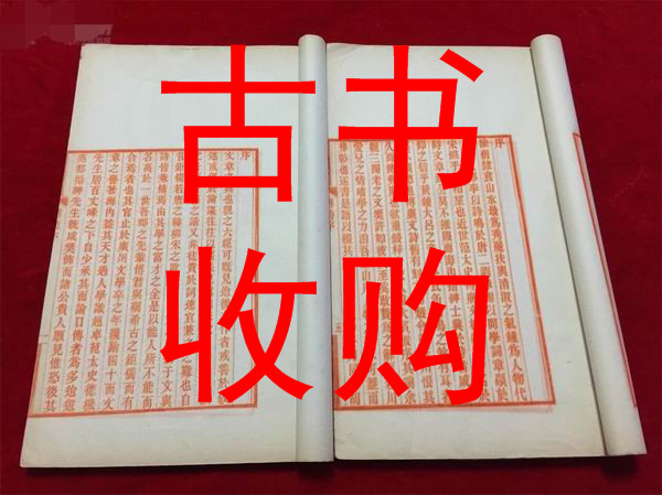 泸州市收购古书# 泸州市收购线装书