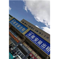 鄂尔多斯水果冷库安装