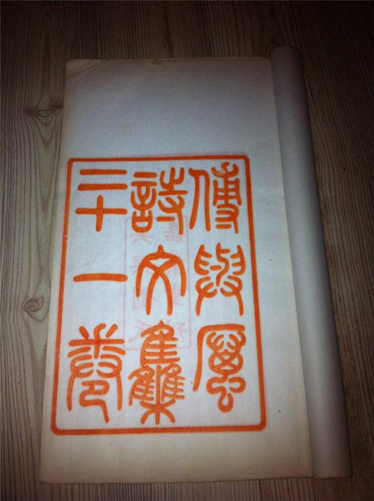 重庆二手书收购18628139504 