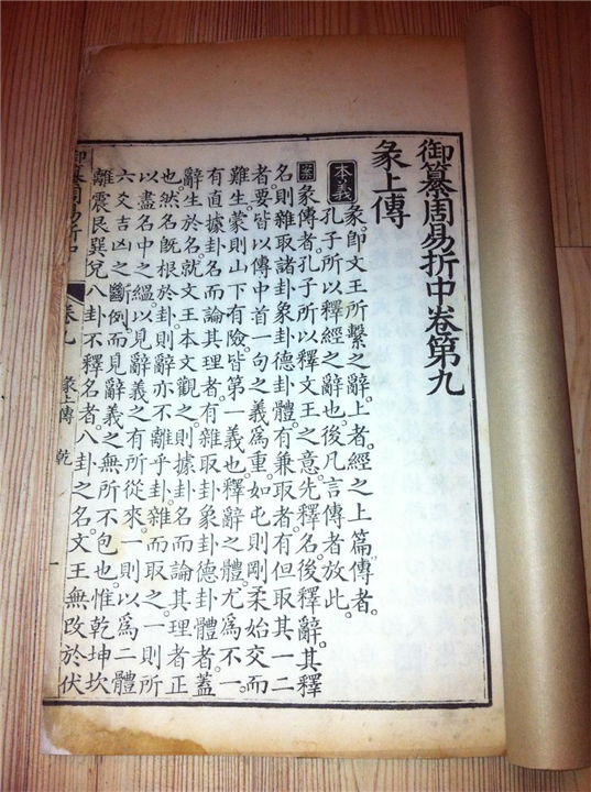 北京书回收 