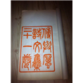 重庆二手书收购18628139504 