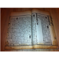 北京书籍回收 