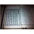 回收医药健康类图书18628139504 