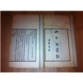 北京签名本回收18628139504 