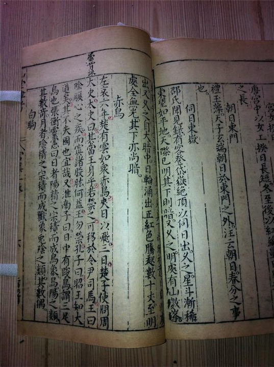 北京二手图书回收 