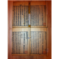 北京新书回收 