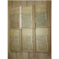 北京文学类图书回收18628139504 