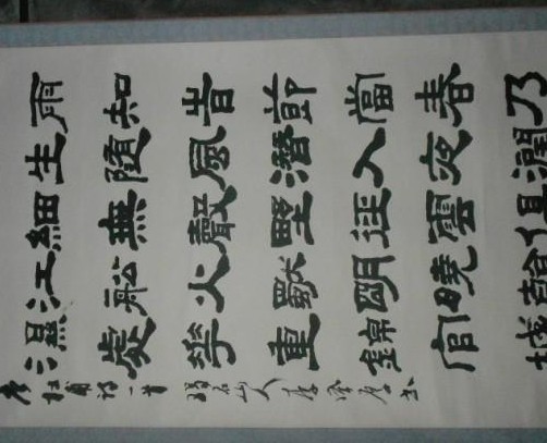 北京字画回收 