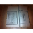 回收经济类图书18628139504 