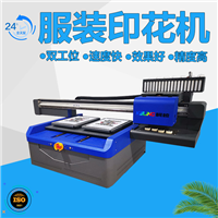 双工位衣服布料印花机 
