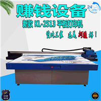 创业款大型爱普生广告uv平板打印机 