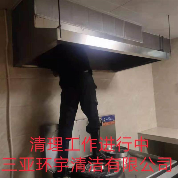 三亚大型油烟机清洗公司