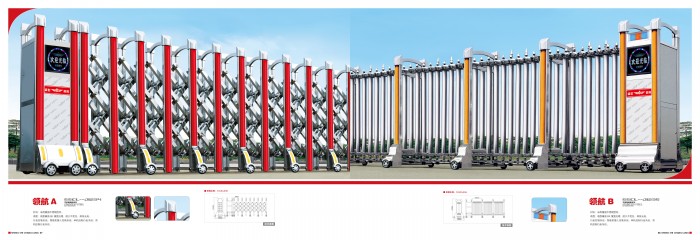 电动伸缩门01