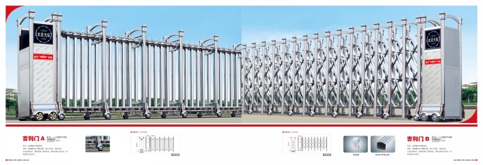 电动伸缩门06