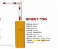 广州停车场系统供应商报价03