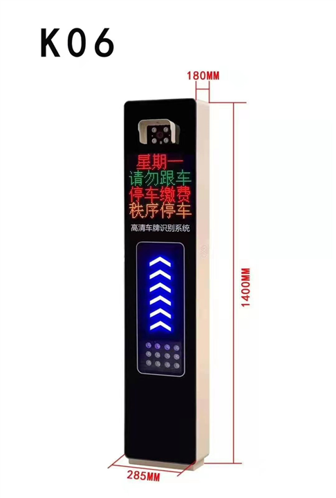 白云区车牌识别系统 