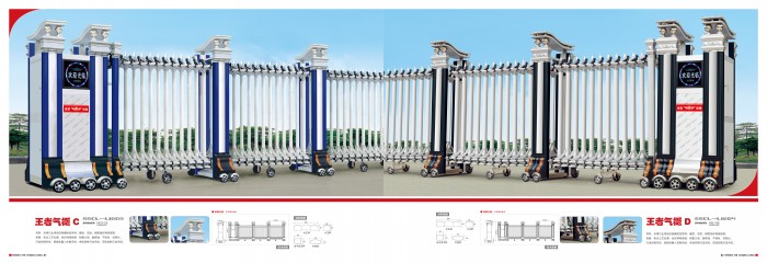 电动伸缩门23