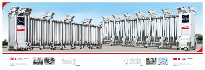 电动伸缩门67