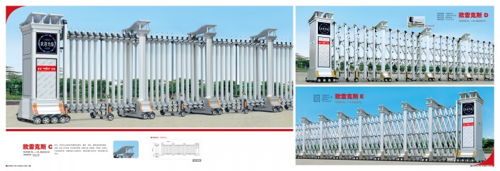电动伸缩门35