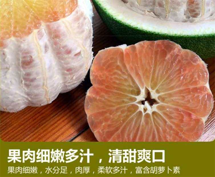 泰国青皮柚