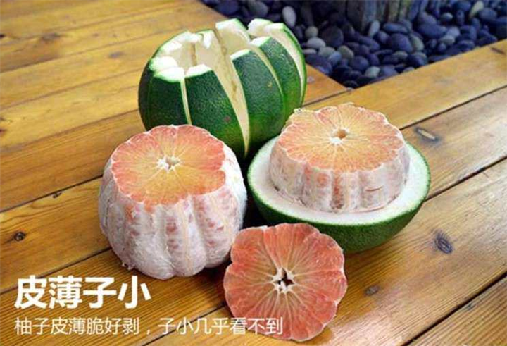 泰国青皮柚