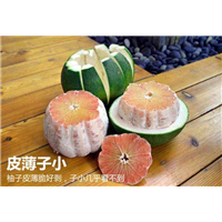 泰国青皮柚