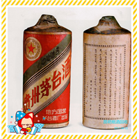 兰州烟酒回收网-兰州茅台酒回收 