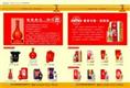 兰州烟酒回收|兰州礼品回收