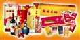 兰州烟酒回收|兰州礼品回收