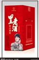 兰州回收中华**|兰州中华**回收 