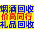 兰州高价回收购物卡|兰州购物卡回收 