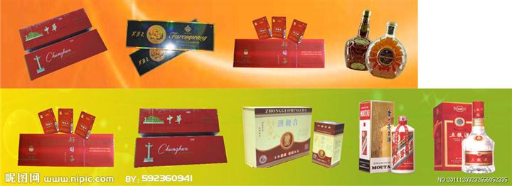 兰州烟酒回收|兰州礼品回收