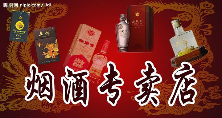 兰州冬虫夏草回收|兰州烟酒回收公司