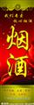 兰州冬虫夏草回收|兰州烟酒回收公司