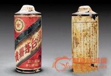 兰州烟酒回收电话13519612422兰州烟酒回收|兰州回收烟酒 