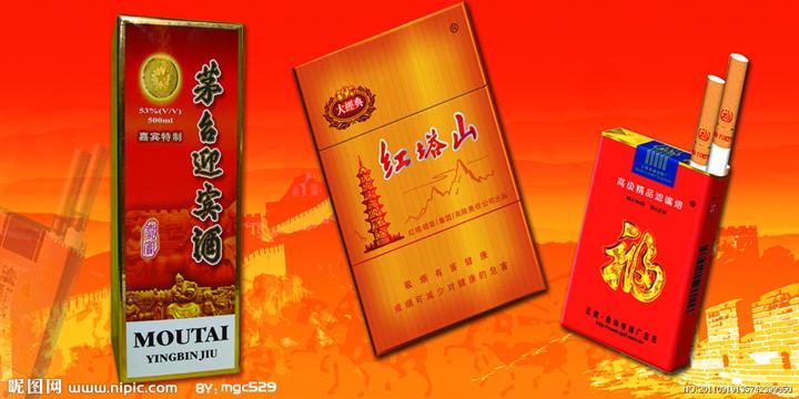 兰州烟酒回收|兰州礼品回收