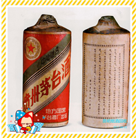 兰州烟酒回收网-兰州回收** 