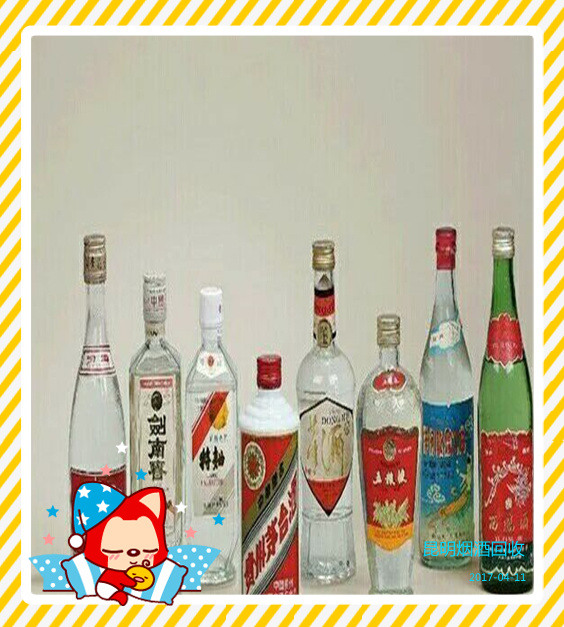 兰州烟酒回收网-兰州回收烟酒 