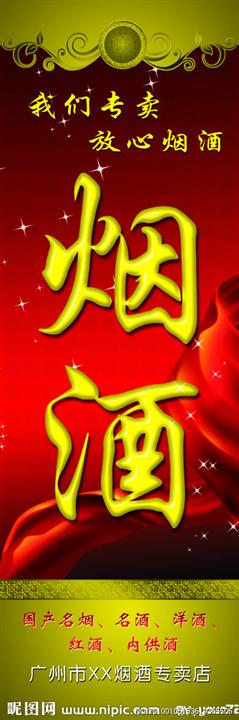 兰州冬虫夏草回收|兰州烟酒回收公司