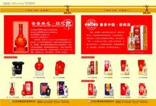兰州烟酒回收|兰州礼品回收