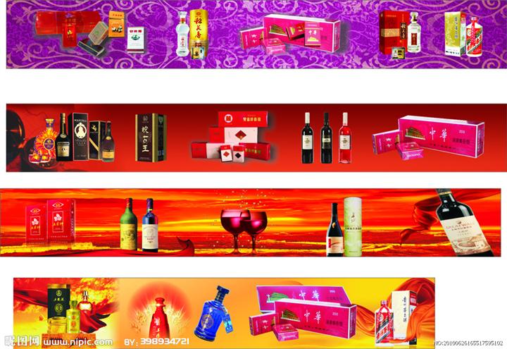 兰州烟酒回收|兰州礼品回收