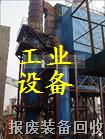 报废汽轮机回收_二手发电机回收_废热泵回收 