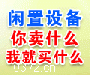 辽宁纺织机回收  沈阳纺织机械回收 