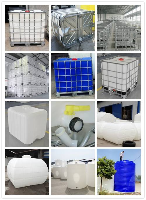 辽宁吨桶销售厂家地址沈阳二手吨桶出售化工塑料桶供应商价格 
