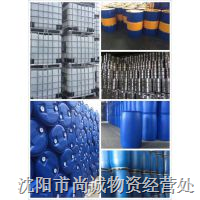 新闻:抚顺全新塑料桶出售吨桶厂家**欢迎您 