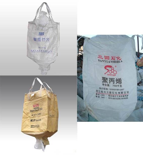 大促销沈阳吨袋A沈阳旧吨袋d沈阳二手吨袋l大量甩卖 